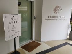 -紫御国际抗衰ZOE ANTI AGING