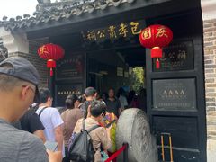 -包公祠