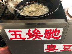 -五娭毑臭豆腐(黄兴南路店)