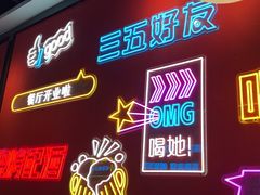 -一只虾·小龙虾·烧烤·肉蟹煲(同泰时代广场店)