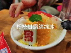 -冒椒火辣(奎星楼街店)