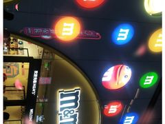 -m豆巧克力世界(上海世茂广场店)