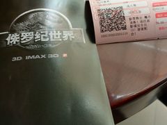 -乐天影城(威高广场店)