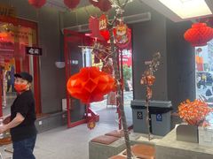 -喧闹·东方大气茶(鹅岭二厂店)