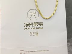 -浮光眼镜·蔡司视觉合作·数字验配中心(陆家嘴店)