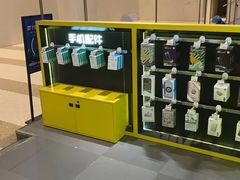 -爱回收(万象城店)