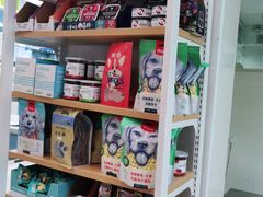-瑞鹏·疫苗·绝育·宠物医院(金沙洲店)