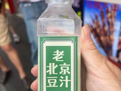 -南锣鼓巷