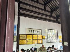 -兴福老面馆(寺路街店)