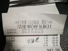-兰木肆·云南菜(龙湖U城天街店)