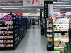 -家乐福(四元桥购物中心店)