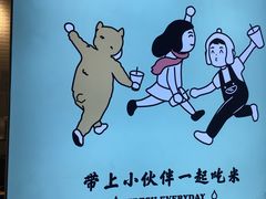 -我是酸奶君(壹方城店)