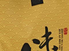 -华府九号海鲜烧烤大排档(龙域店)