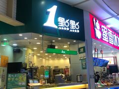 -1点点(嘉兴八佰伴华府店)
