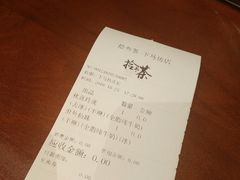 账单-拾叁茶(罗汉巷店)