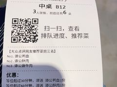 -谭鸭血老火锅·匠心(环球港旗舰店)