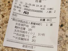 -长安壹号