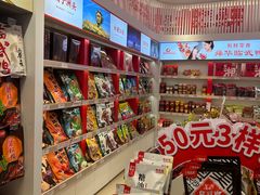 -舜华临武鸭·湖南零食特产(三王街店)