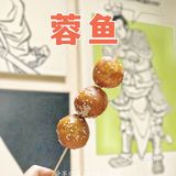 还是大家熟悉的那家蓉鱼，百吃不厌！