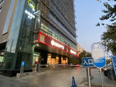 -北京稻香村(第三店)