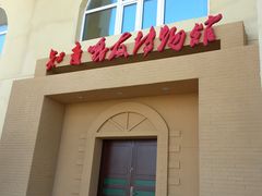 -亿利库布其七星湖沙漠生态旅游区