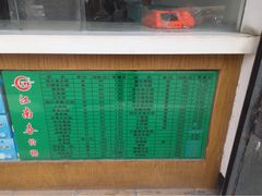 iphone_upload_pic-江南春(中山中路店)