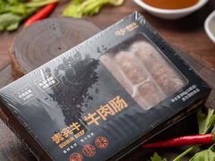 -贵宾牛·潮汕牛肉火锅(珠池总店)