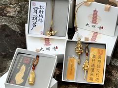 -大明寺素斋