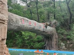 -桑干河大峡谷旅游区