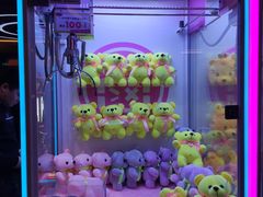 -爱玩嘉年华(江北一店)