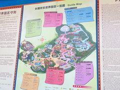 -广州长隆欢乐世界