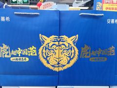 -物美超市(通州果园店)