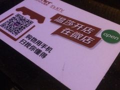-温莎KTV(珠江路店)