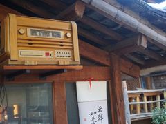 -田德能咖啡博物馆