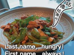 -川里谈·川味小馆(北京路店)