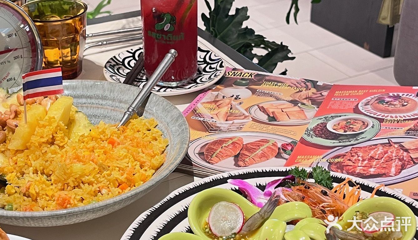 太食兽 我又双叒叕来了