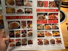 -吃饭皇帝大(长宁龙之梦店)