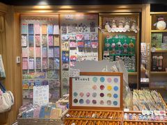 -猫的天空之城概念书店(苏州诚品店)