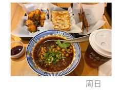 -遇见小面(凯德广场店)