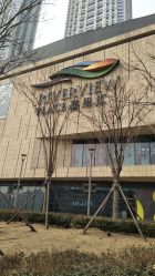 -丽妍雅集 Rubis SPA