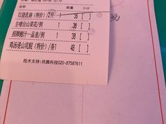 -潮喜竹溪荔湖酒家(荔枝湾店)