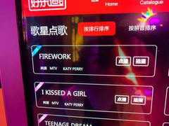 -好乐迪KTV(金钻店)