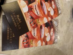 -芭菲盛宴·环球美食(锦城万达广场店)