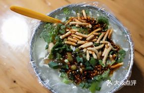 Crispy Ham Tofu Brain