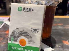 -和府捞面(天河领展广场店)