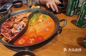 Bone Soup Tomato Yinyang Pot
