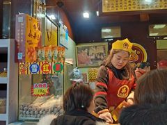 -鑫栗王(庙前街总店)
