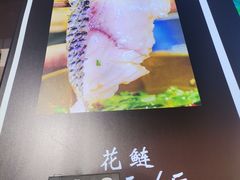 -蛙一刀·麻椒鱼火锅(金仙桥店)