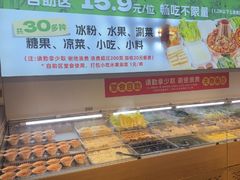 -成老灶火锅鸡(平山店)