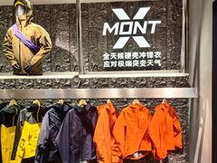 -三夫户外(天钥桥路店)